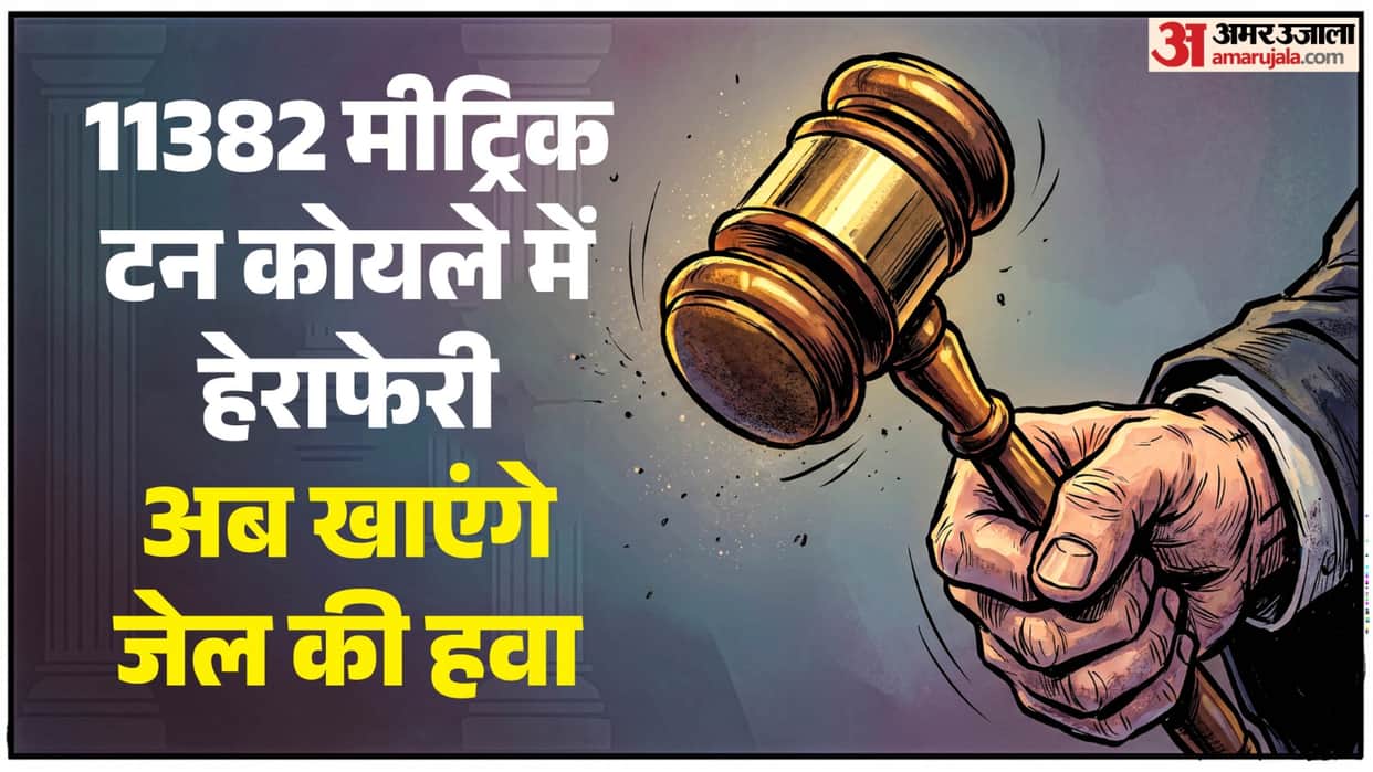 Four SECL employees sentenced in coal scam