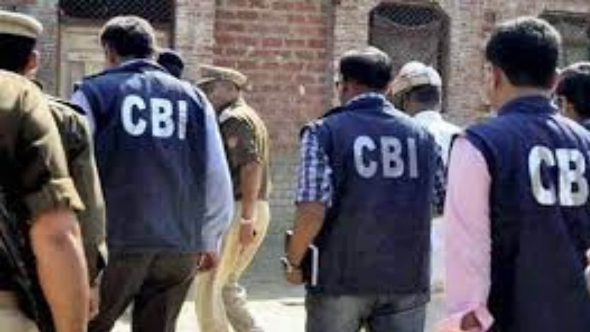 सीबीआई।