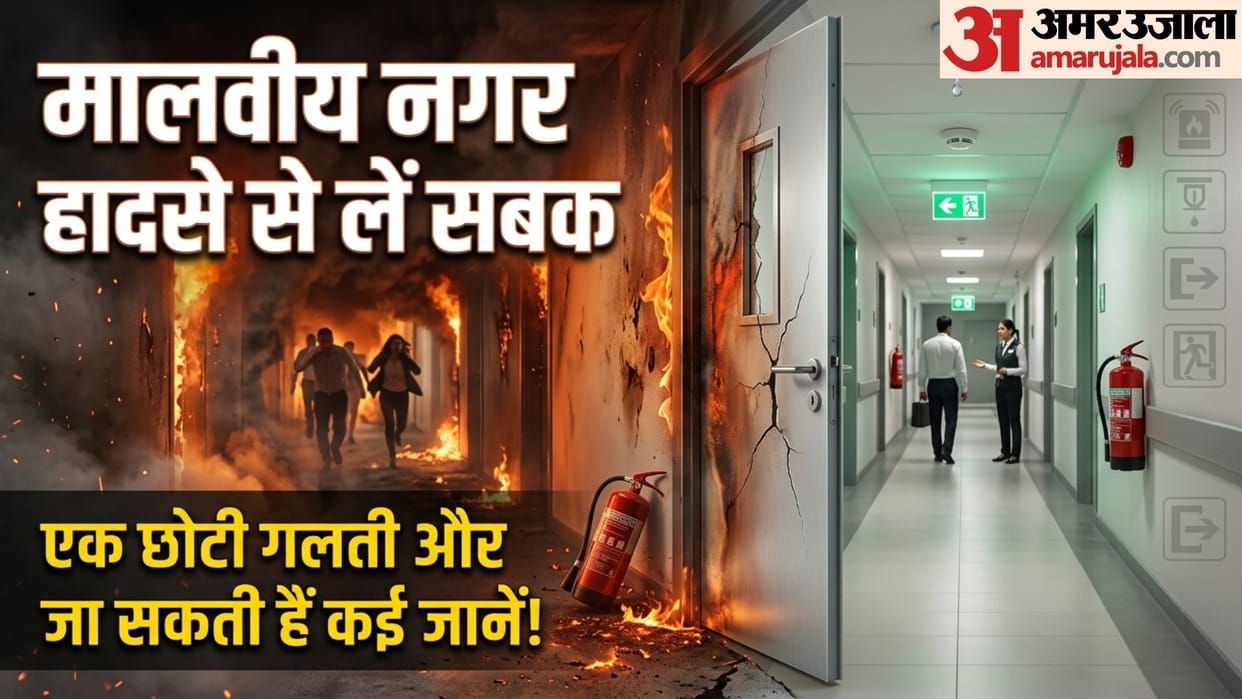 malviya nagar hotel incident hotel and restaurant safety checklist in hindi