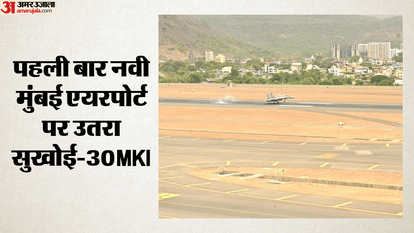 Sukhoi roars to life: First landing at Navi Mumbai airport, Indian Air Force showcases its might