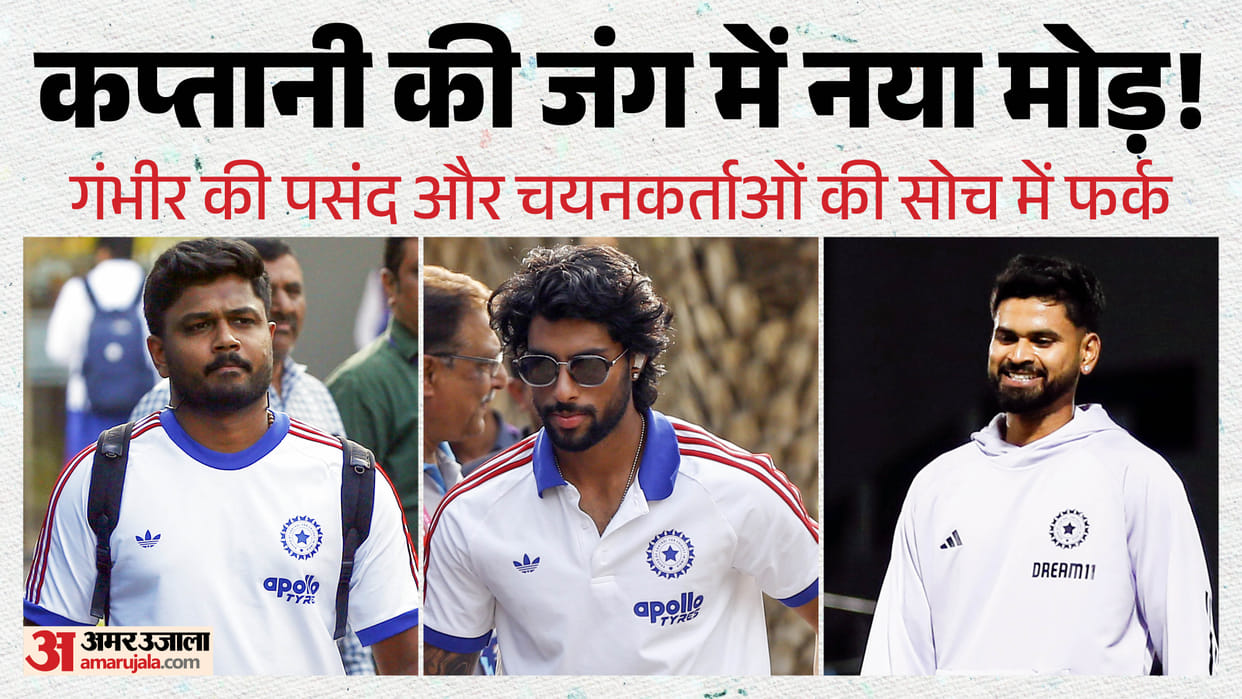 Gambhir Backs Sanju Samson for T20 Captaincy, But Selectors Lean Towards Shreyas Iyer and Tilak Varma