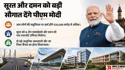 सूरत और दमन के दौरे पर जाएंगे पीएम मोदी
