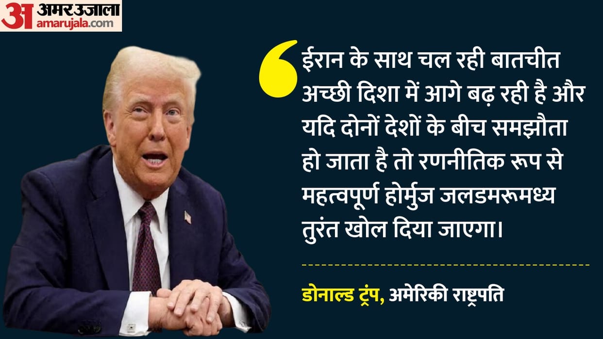 Strait of Hormuz to reopen immediately upon signing MoU with Iran, negotiations going very well: Trump