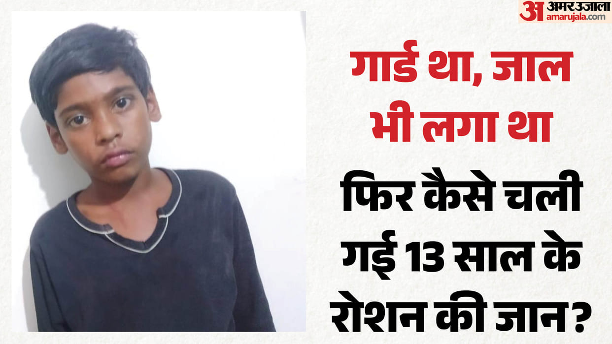 13-Year-Old Boy Dies After Drowning in Pond in Mandawali delhi