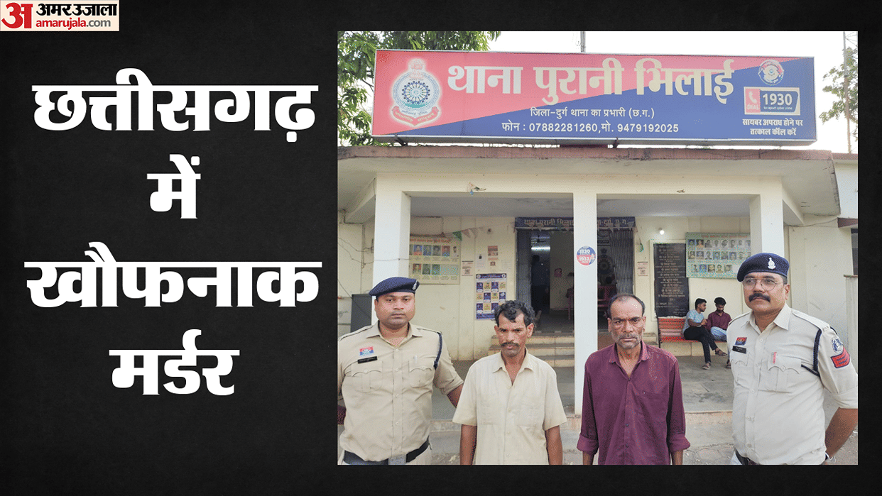 Man Beaten to Death at Durg Farmhouse; Two Friends Arrested