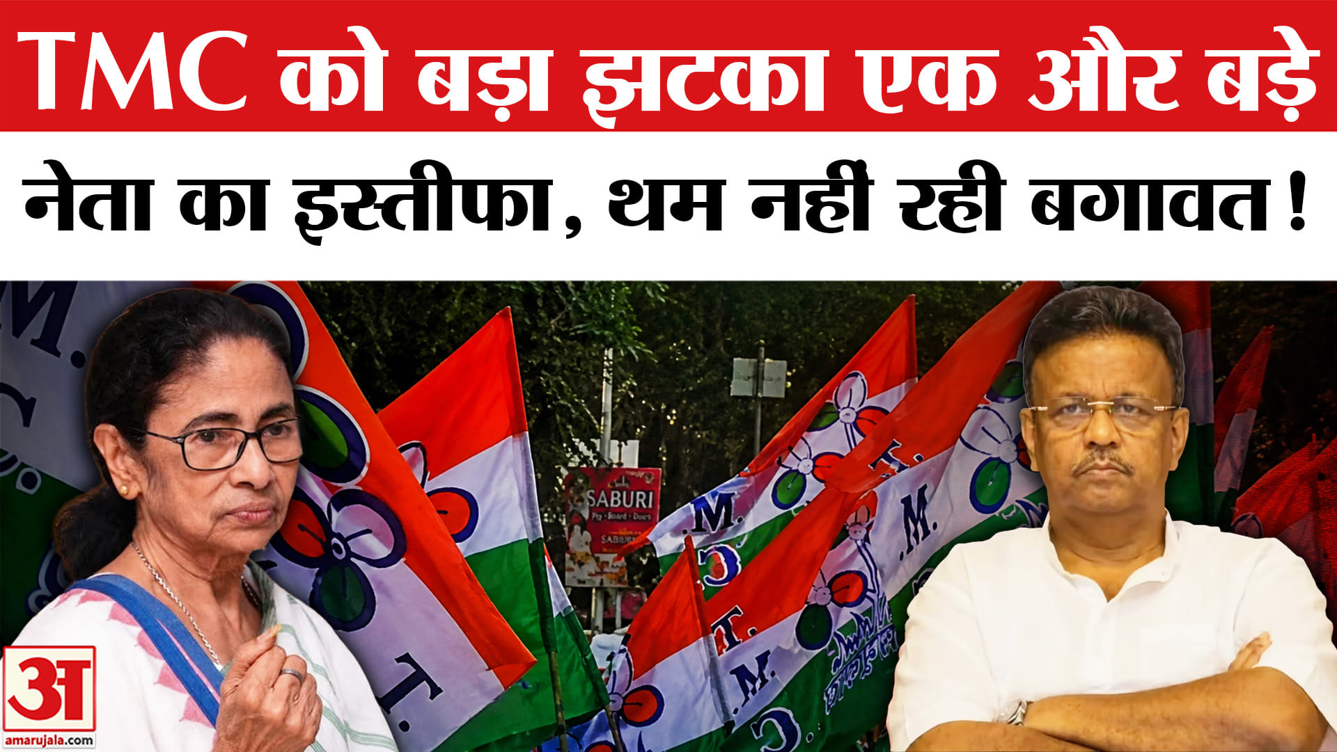 TMC Political Crisis: कोलकाता मेयर फिरहाद हकीम का इस्तीफा, पश्चिम बंगाल की राजनीति में हलचल हुई तेज!