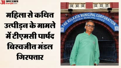 TMC Councilor Biswajit Mandal arrested in case of harassment against a woman