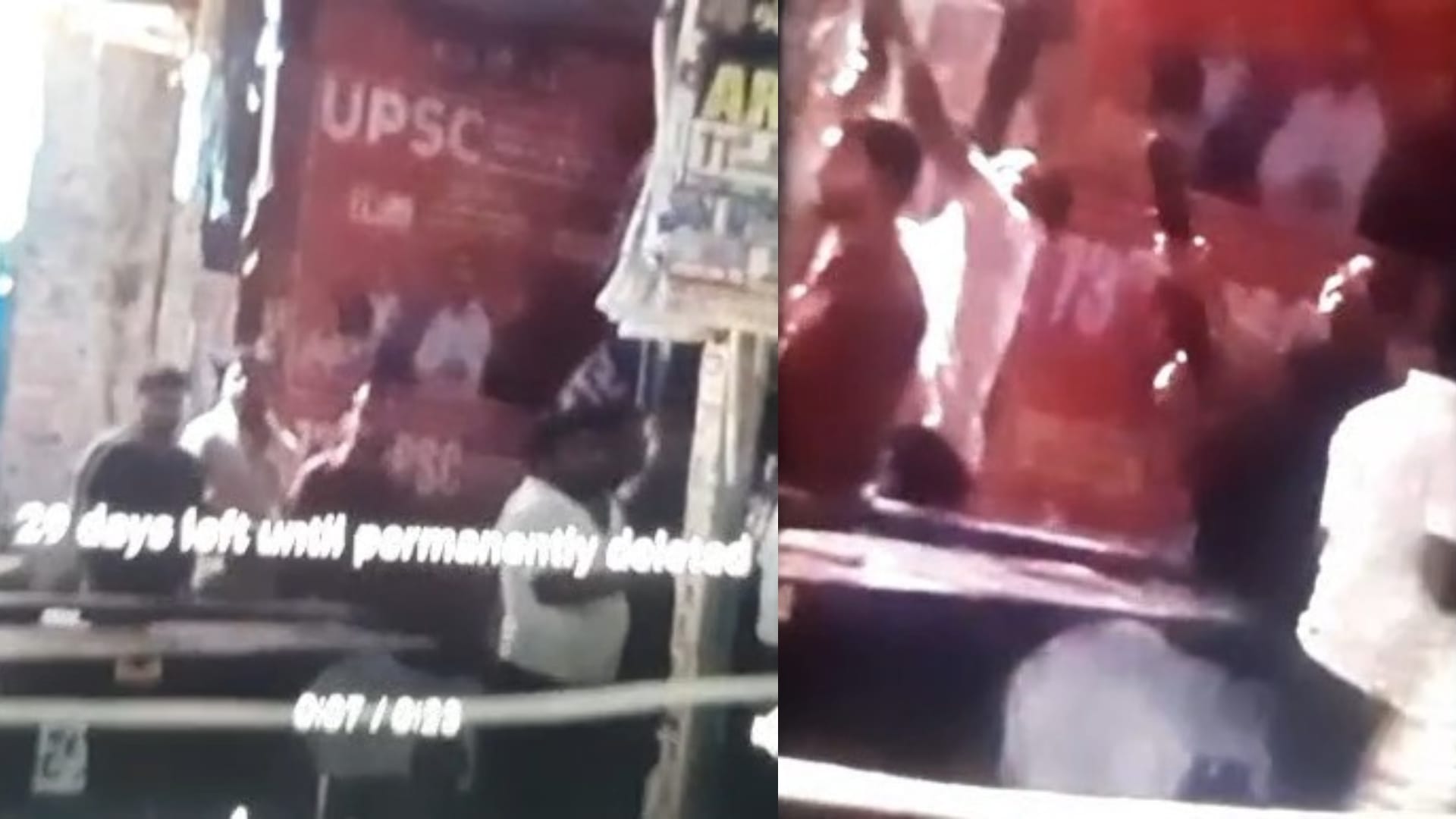 कौन कर रहा फायरिंग ?