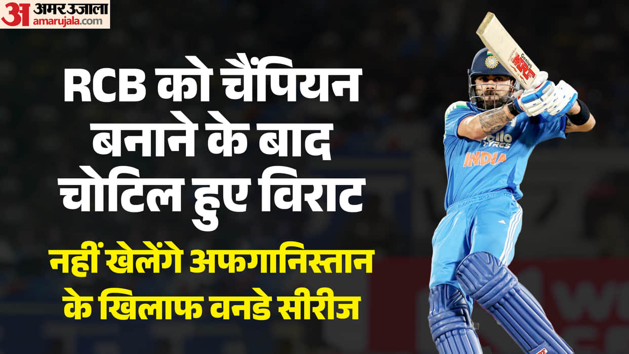 Virat Kohli Ruled Out of Afghanistan ODI Series Due to Hamstring Injury