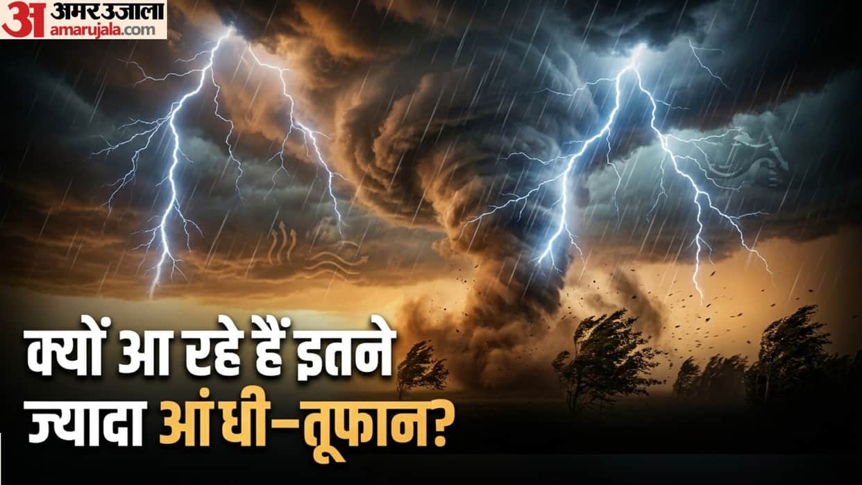 Weather Update less rainfall more storms india el nino rain alert