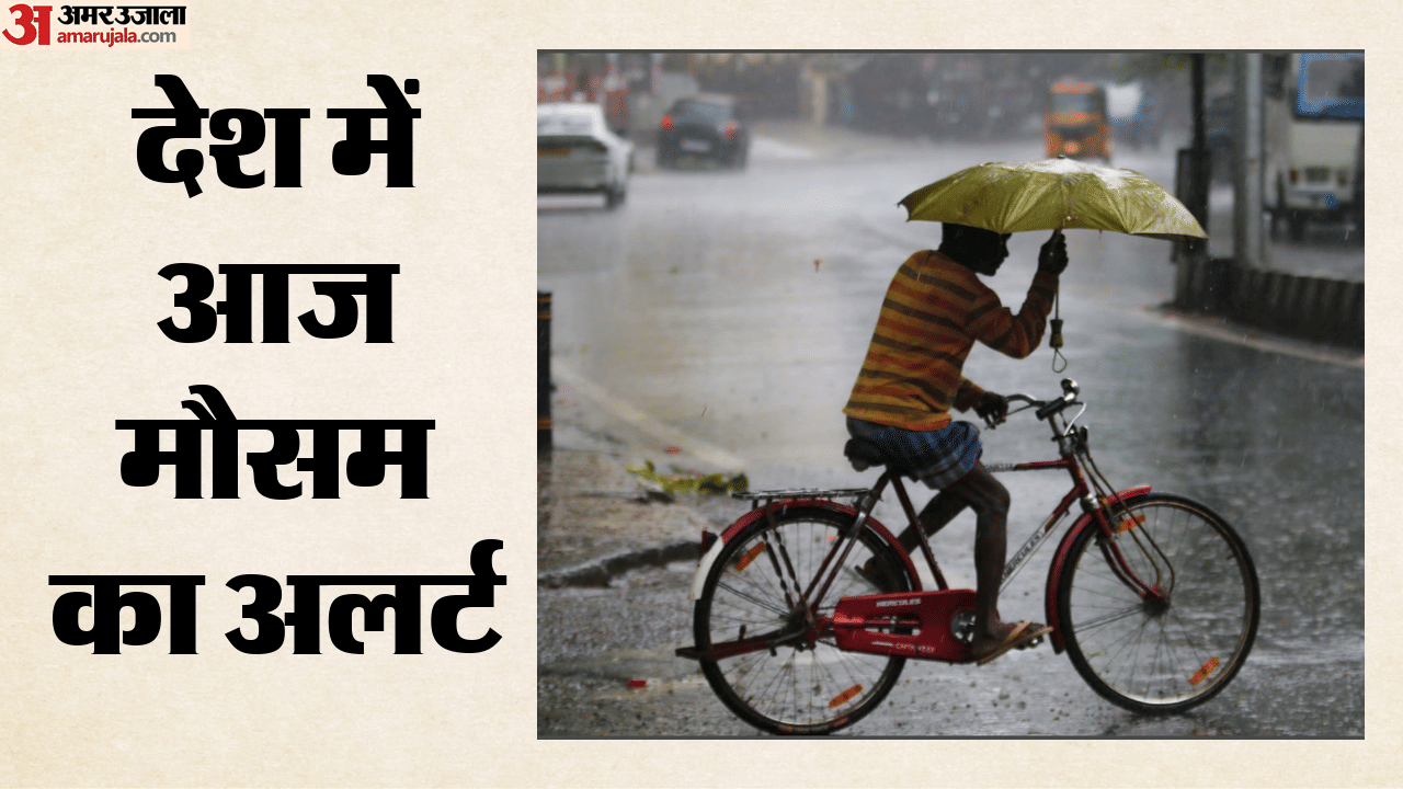 Top Headline Today Important And Big News Stories Of 04 June 2026 Updates on amar ujala