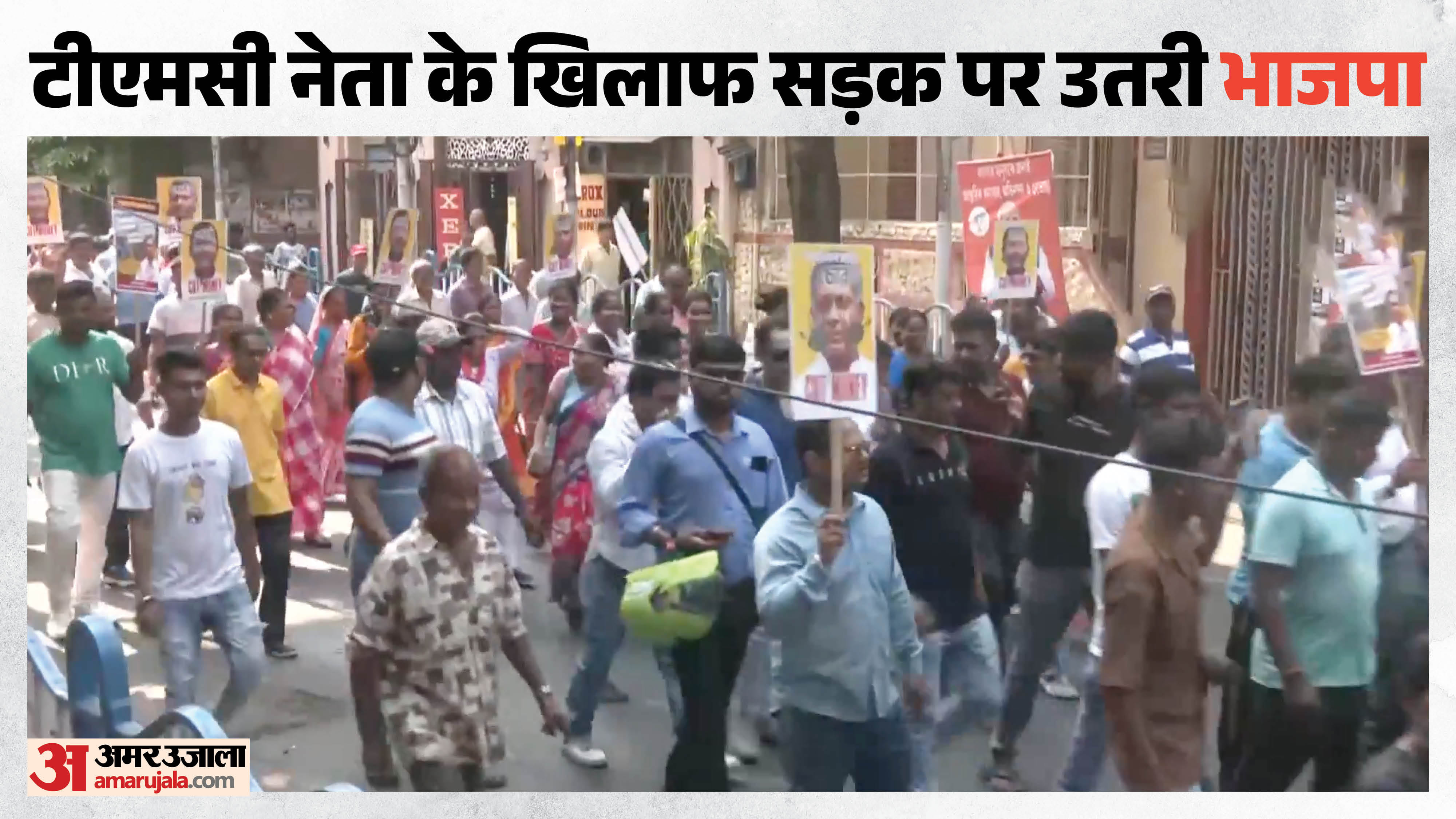 West Bengal Political updates TMC Rift Rebel MLA BJP Protest CM Suvendu and other leaders react hindi news