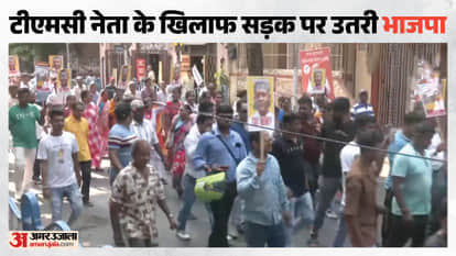 West Bengal Political updates TMC Rift Rebel MLA BJP Protest CM Suvendu and other leaders react hindi news