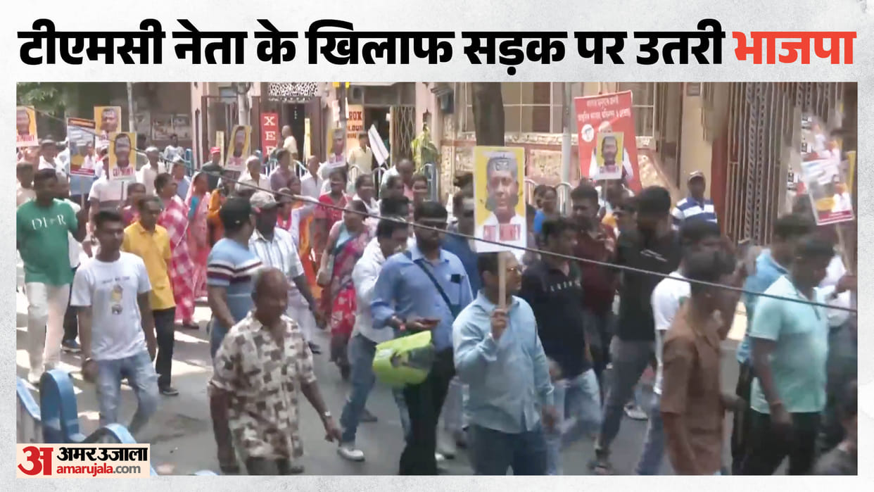 West Bengal Political updates TMC Rift Rebel MLA BJP Protest CM Suvendu and other leaders react hindi news