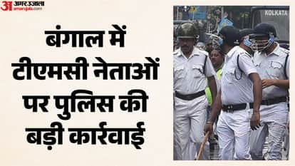 West Bengal Police crackdown on Trinamool Congress leaders arrests many in fraud and extortion cases