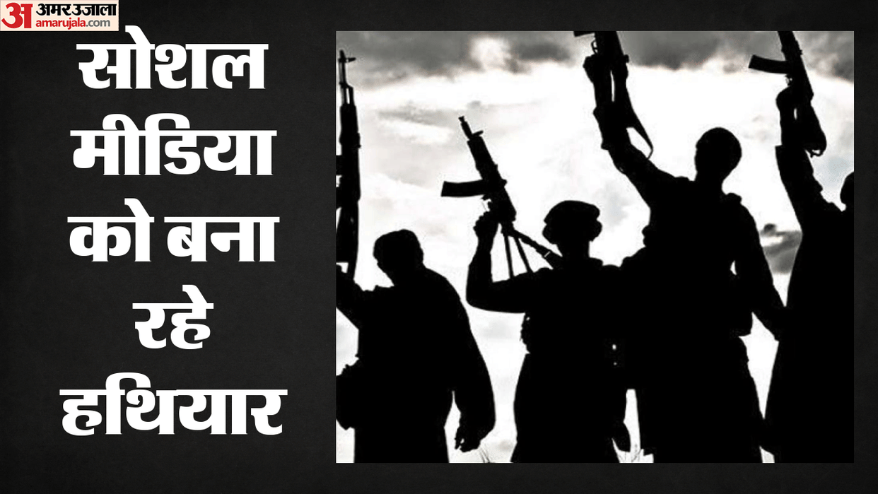 Terrorists are planning to disrupt the atmosphere in Punjab on the anniversary of Operation Blue Star.