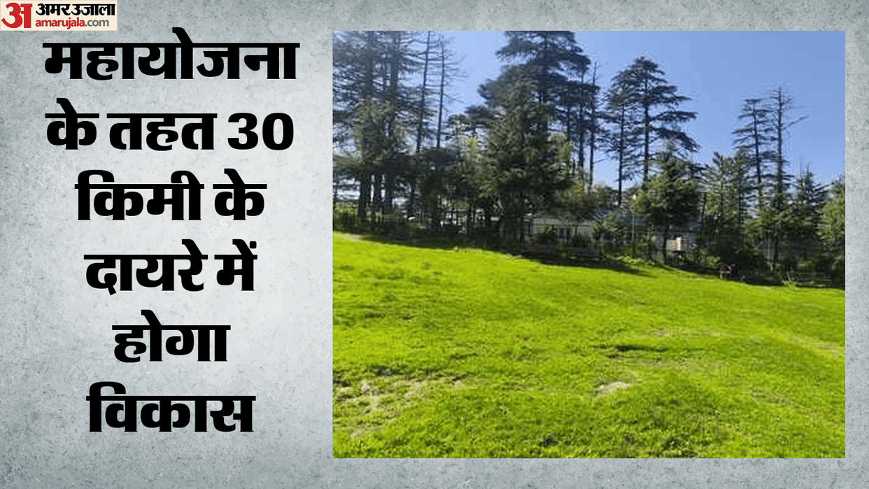 Patnitop will become a global tourist destination