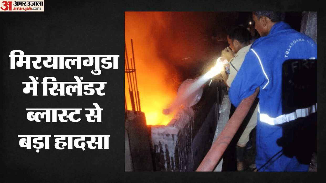 Telangana: A massive fire broke out in a house after a cylinder explosion