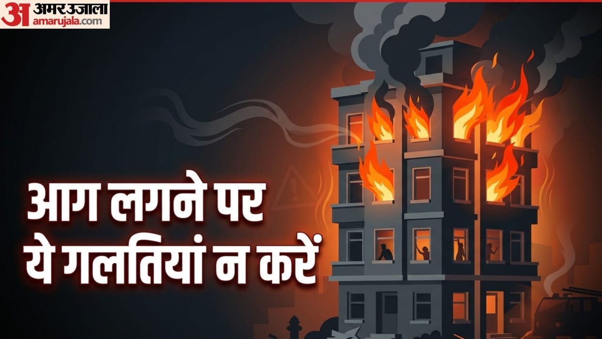 Fire Safety Guide: Crucial evacuation steps for high-rises, closed spaces, and crowded public places