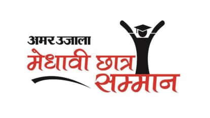 Amar Ujala Meritorious Student Award Ceremony and LG to felicitate 332 toppers from Classes 10 and 12 today