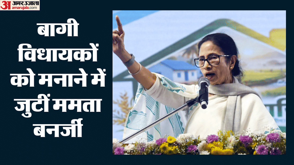 Mamata Banerjee outreach rebels MLA On internal conflict TMC rebellion Ritabrata Banerjee