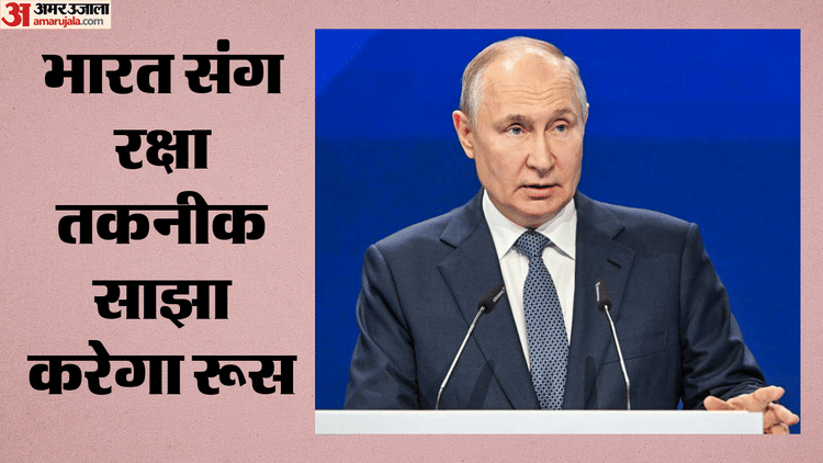 भारत को मिला रूस से बड़ा ऑफर, पुतिन बोले- Su-57 लड़ाकू विमान कार्यक्रम पर साथ काम करने को तैयार