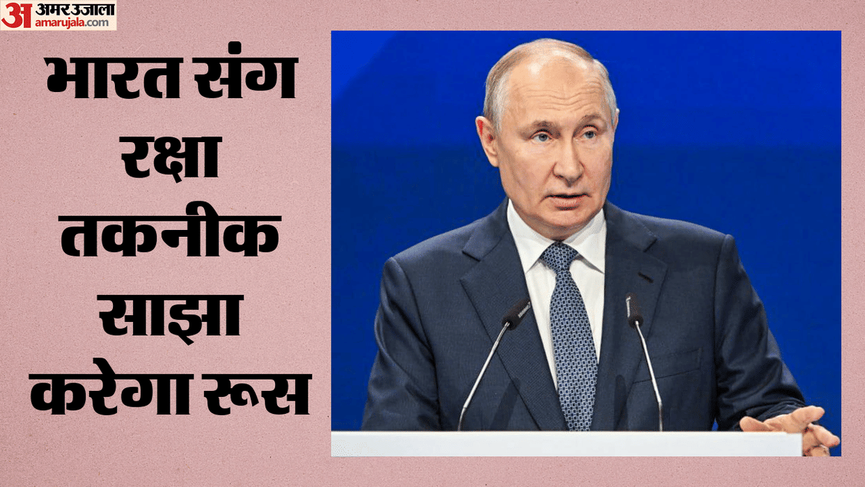 Russia ready to supply Sukhoi Su-57 to India Putin says defence technology will also shared