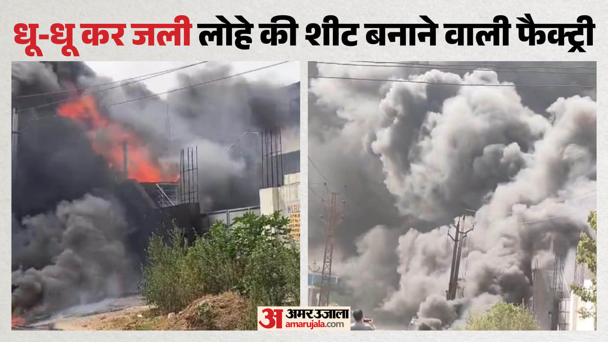 Bhiwadi Factory Fire News: Fire at Two Factories in Industrial Area, Five Workers Suffer Burn Injuries