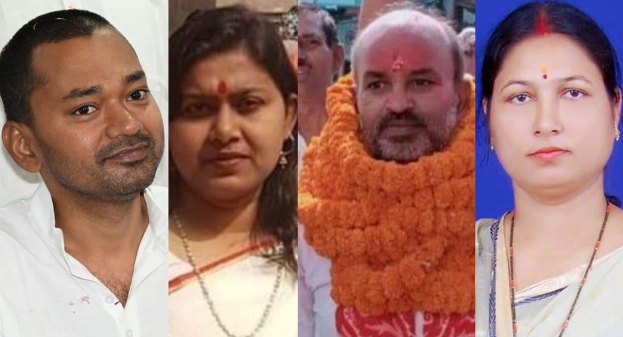 Jdu party MLC candidate Bihar news Nishant Kumar Bhartiya Mehta shivrani Devi Prajapati Lalan Prasad