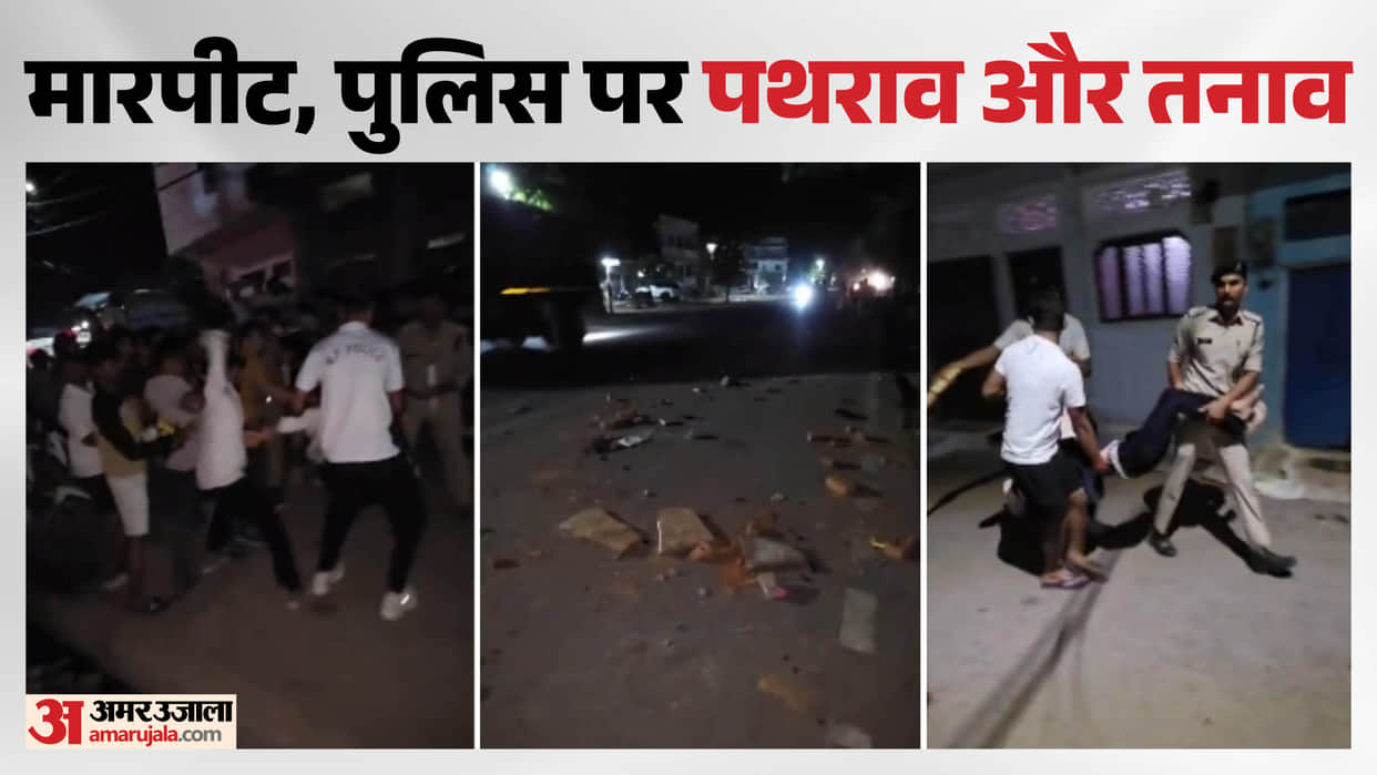 Chhatarpur Violence: Minor Bike Collision Triggers Five-Hour Chaos Stones Hurled at Police