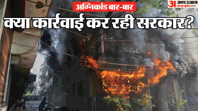 Fire Incidents in India from Delhi Malviya Nagar Hotel Fire to Indore EV Charging Blaze Case know Reasons and