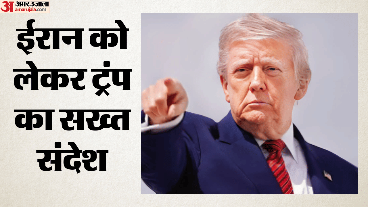 top headline today important and big news stories of 23 june 2026 updates on amar ujala