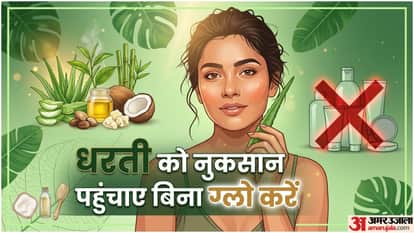 Eco Friendly Skincare Makeup Tips Green Beauty Routine in hindi