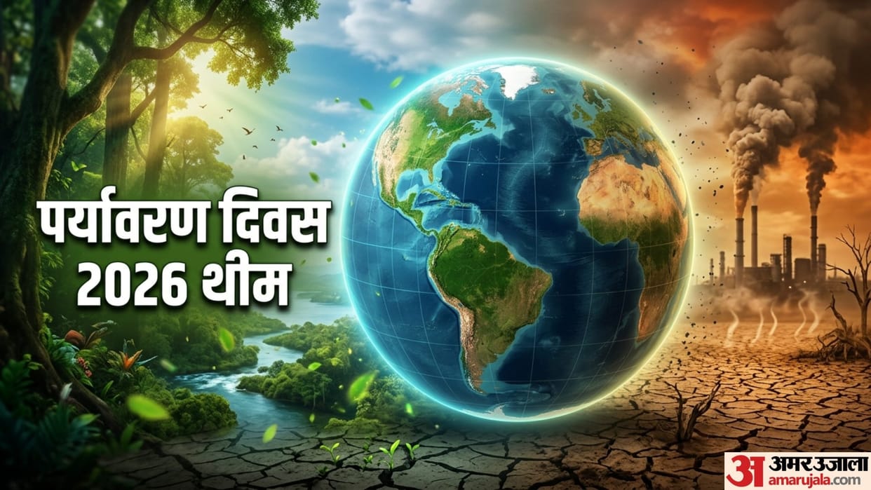 World Environment Day 2026 Theme In India Climate Action 5 June History Significance in hindi