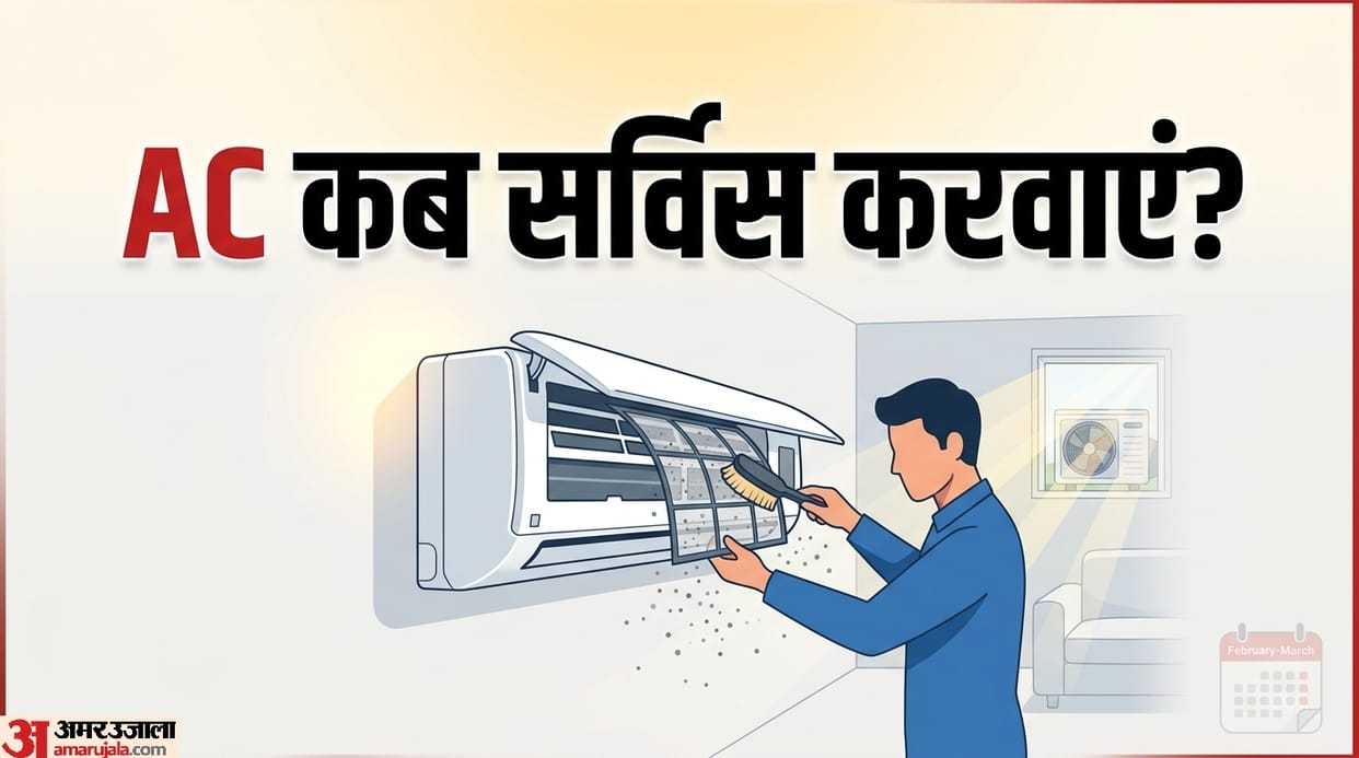 AC Servicing Tips: What is the right time to get your AC serviced ac ki kab service karwani chahaiye