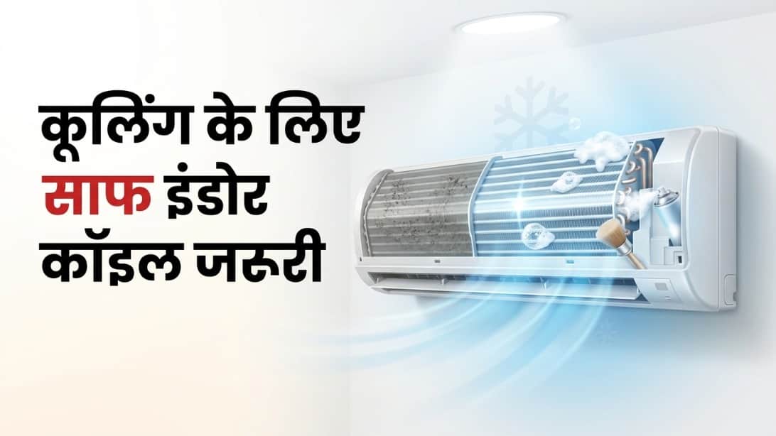 AC Not Cooling Properly? Do Simple DIY, Save Service Costs