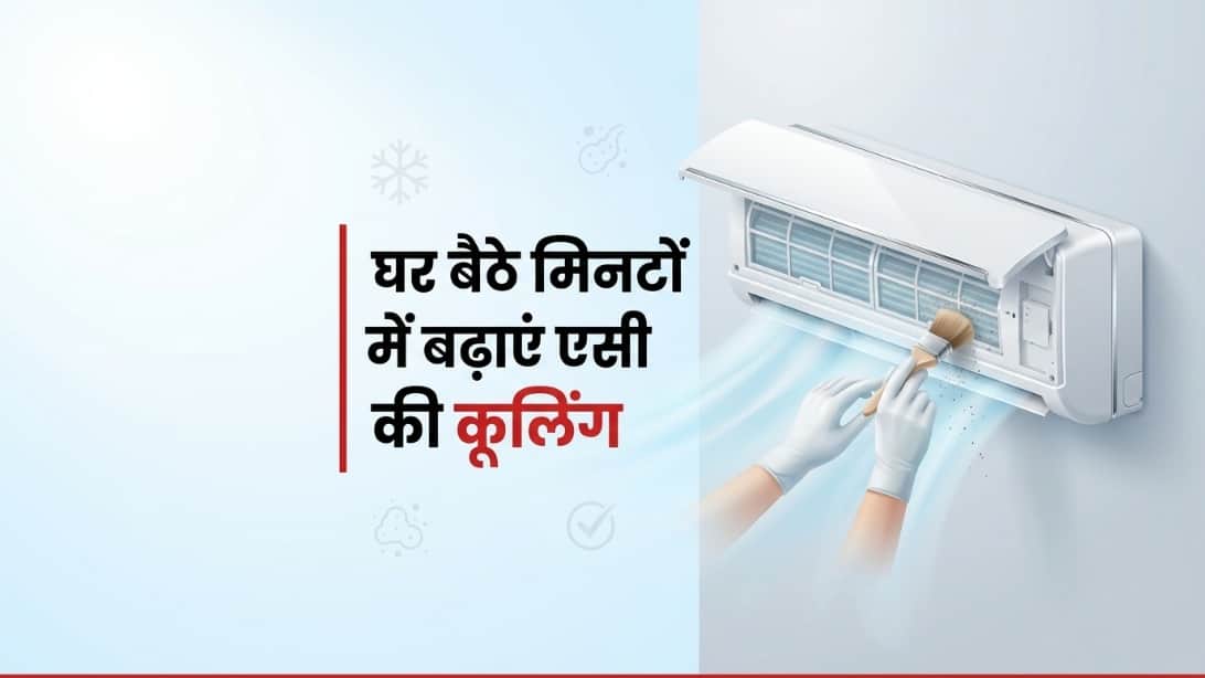 AC Not Cooling Properly? Do Simple DIY, Save Service Costs