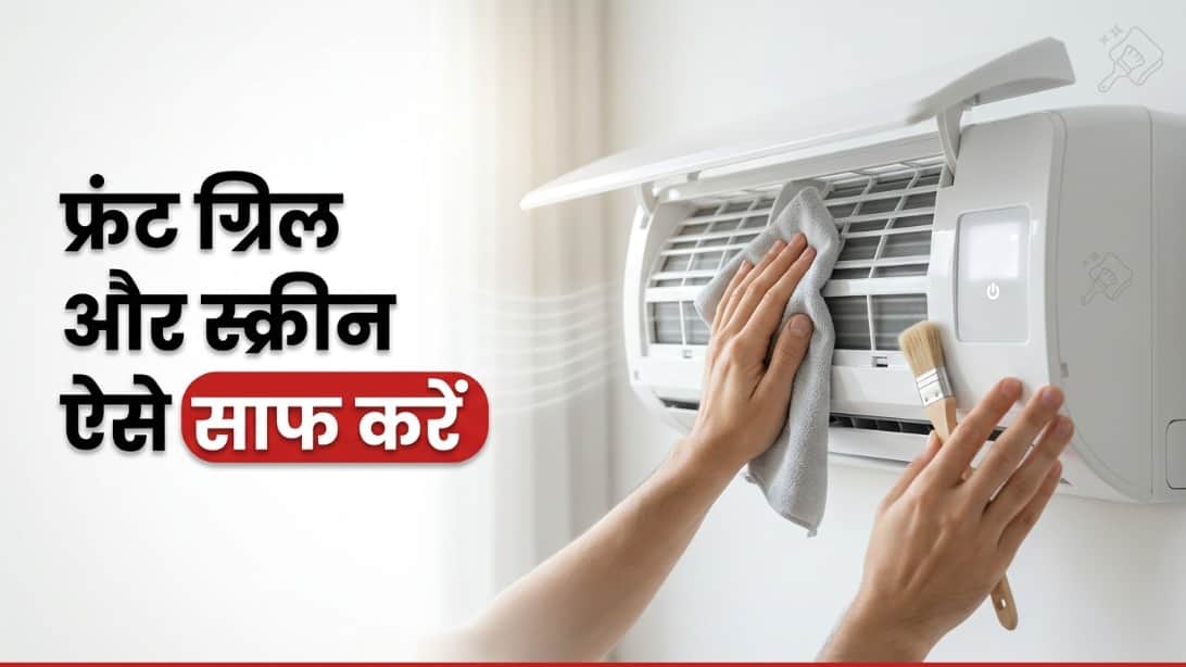 AC Not Cooling Properly? Do Simple DIY, Save Service Costs