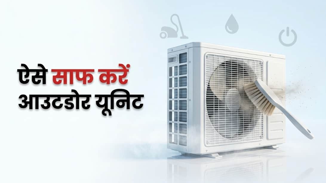 AC Not Cooling Properly? Do Simple DIY, Save Service Costs
