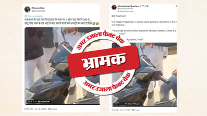Fact Check UP video showing three Muslim men being beaten shared as an incident from Rajasthan
