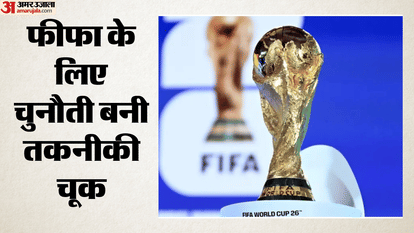 FIFA World Cup 2026 Major technical glitch during ticket sales fans received match passes without payment