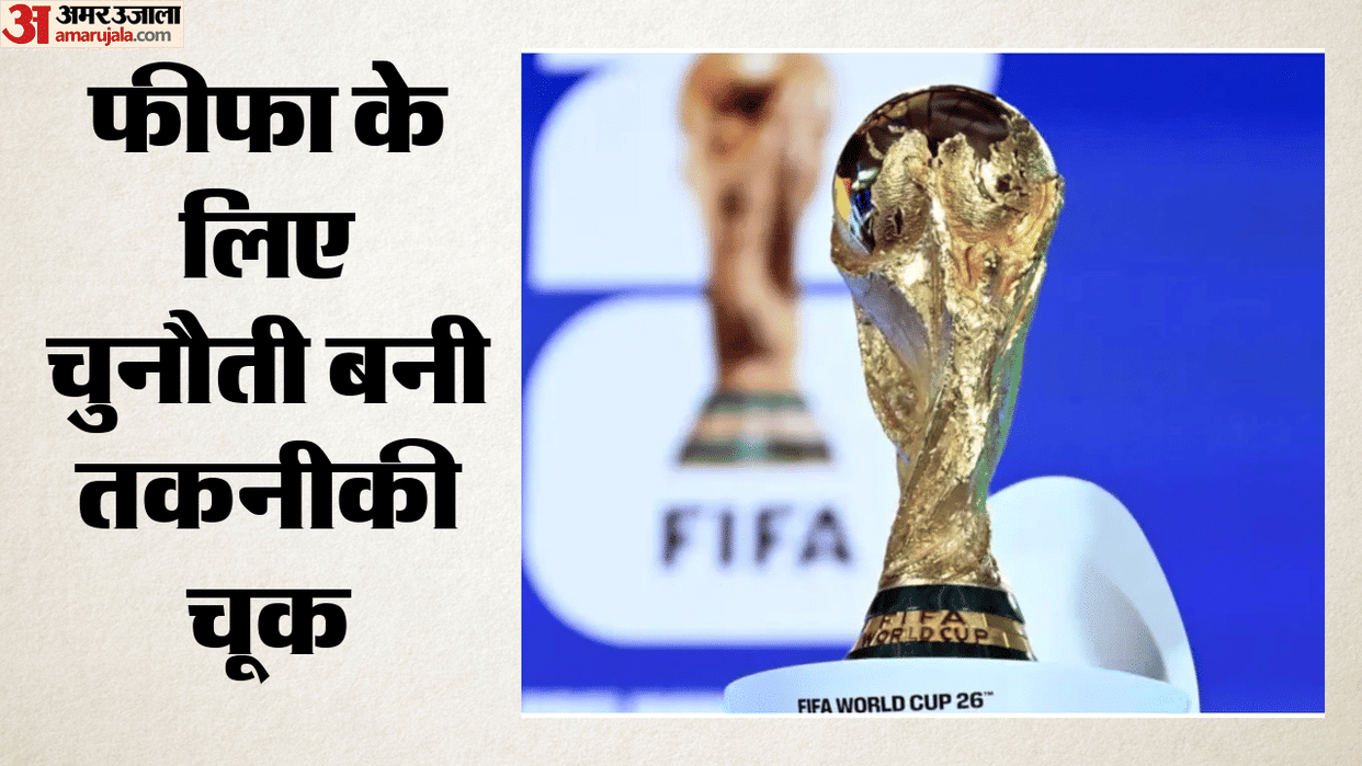 FIFA World Cup 2026 Major technical glitch during ticket sales fans received match passes without payment