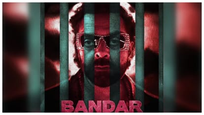 फिल्म 'बंदर'