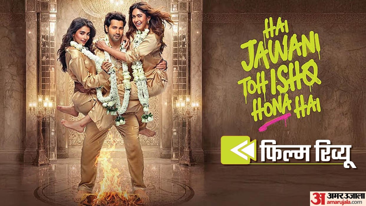 Hai jawani toh ishq hona hai hindi movie review and rating varun dhawan mrunal thakur pooja hegde