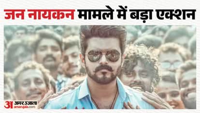 Tamil Nadu CM Vijay Last Movie Jana Nayagan New Update Six Arrested For Leaking Footage