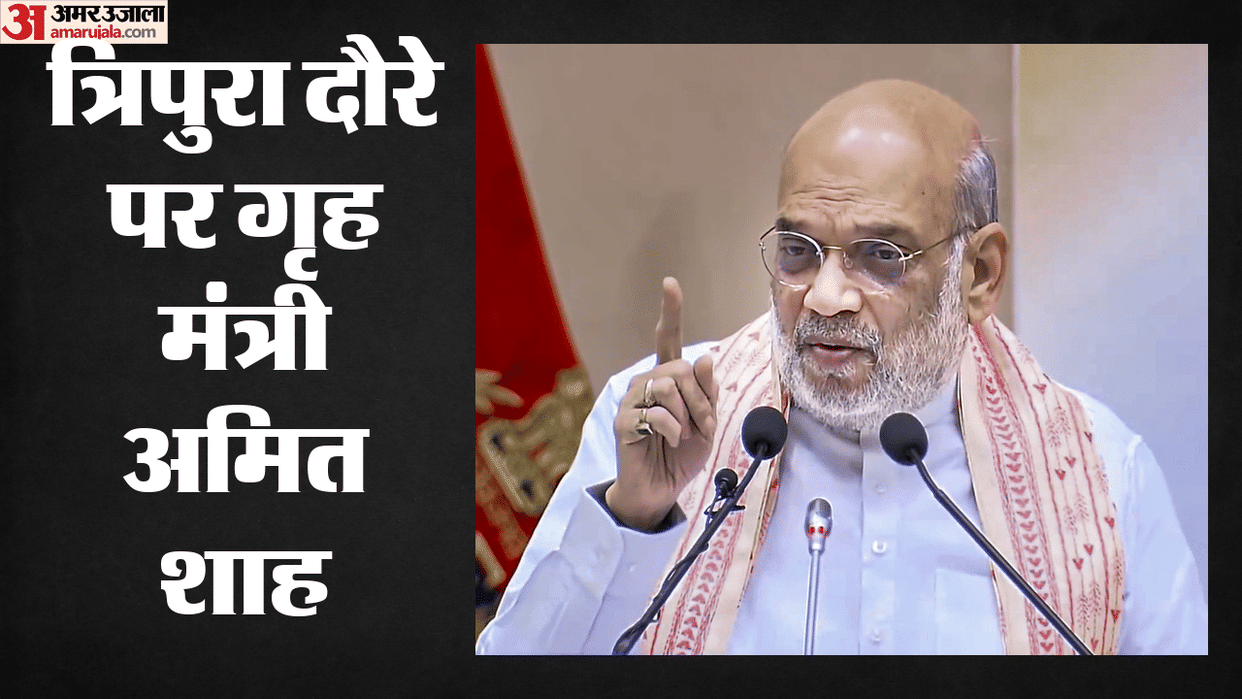 Amit Shah in Tripura: Will review the security arrangements on the India-Bangladesh border