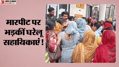 Domestic helpers create ruckus outside Purvanchal Royal City Society