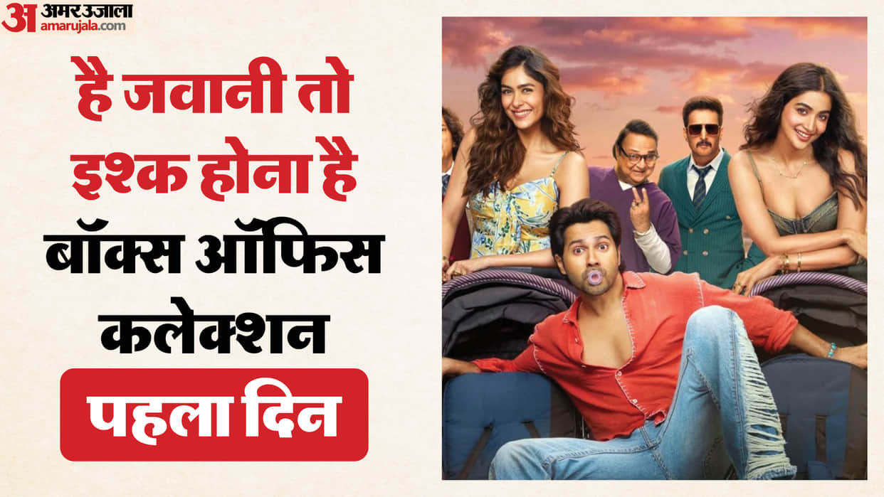 Hai Jawani Toh Ishq Hona Hai Box Office Collection Day1 Varun Dhawan Mrunal Thakur Pooja Hegde Vs Peddi Bandar