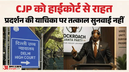 Delhi High Court refused immediate hearing on Cockroach Janata Party petition regarding protest