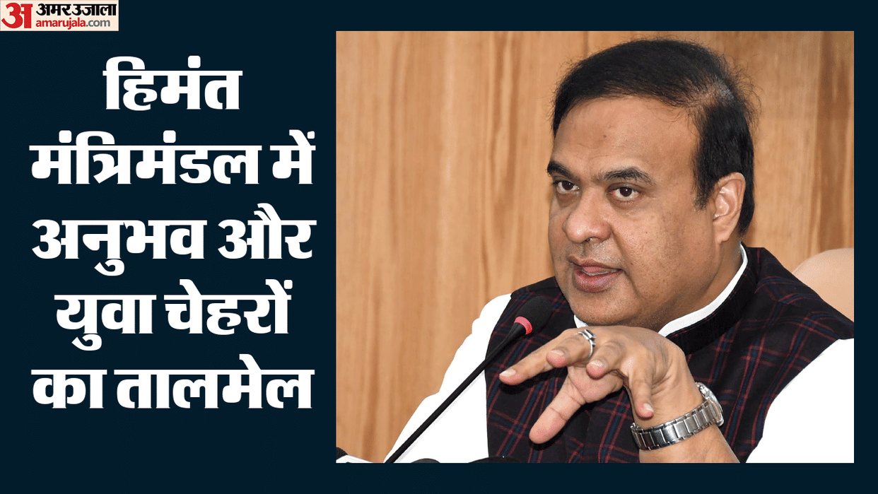Assam Cabinet Expansion: CM Himanta Sarma reposes faith in trusted old faces